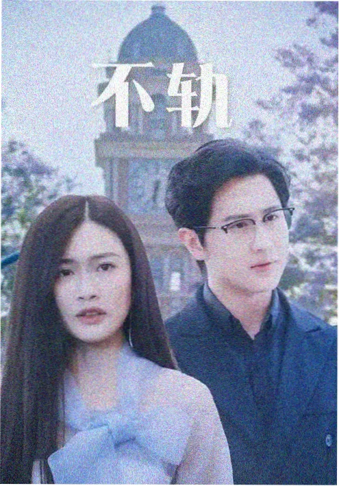 韩剧《请回答1988》海报