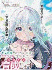 韩国漫画改编短剧《看脸时代》海报