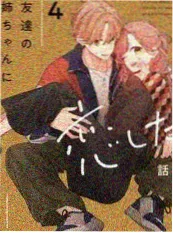 韩国综艺《街头女战士》海报